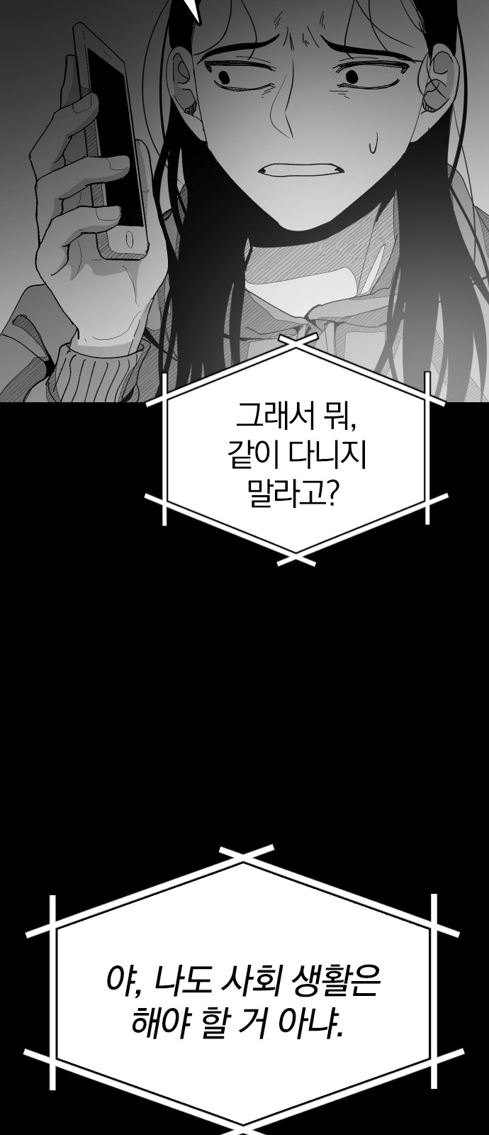 105 페이지