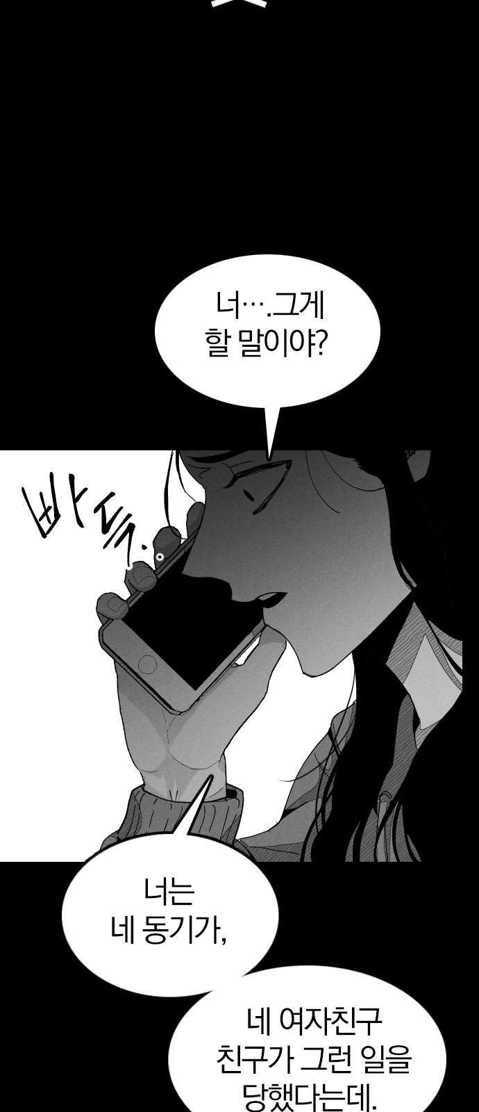 106 페이지