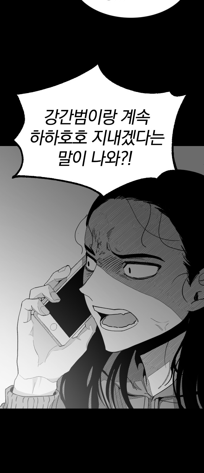 107 페이지