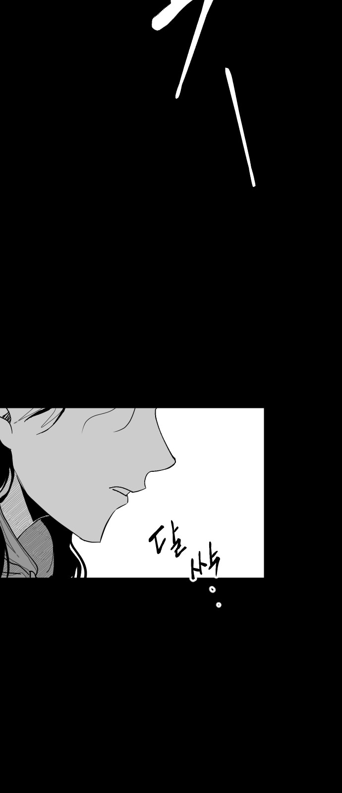 110 페이지
