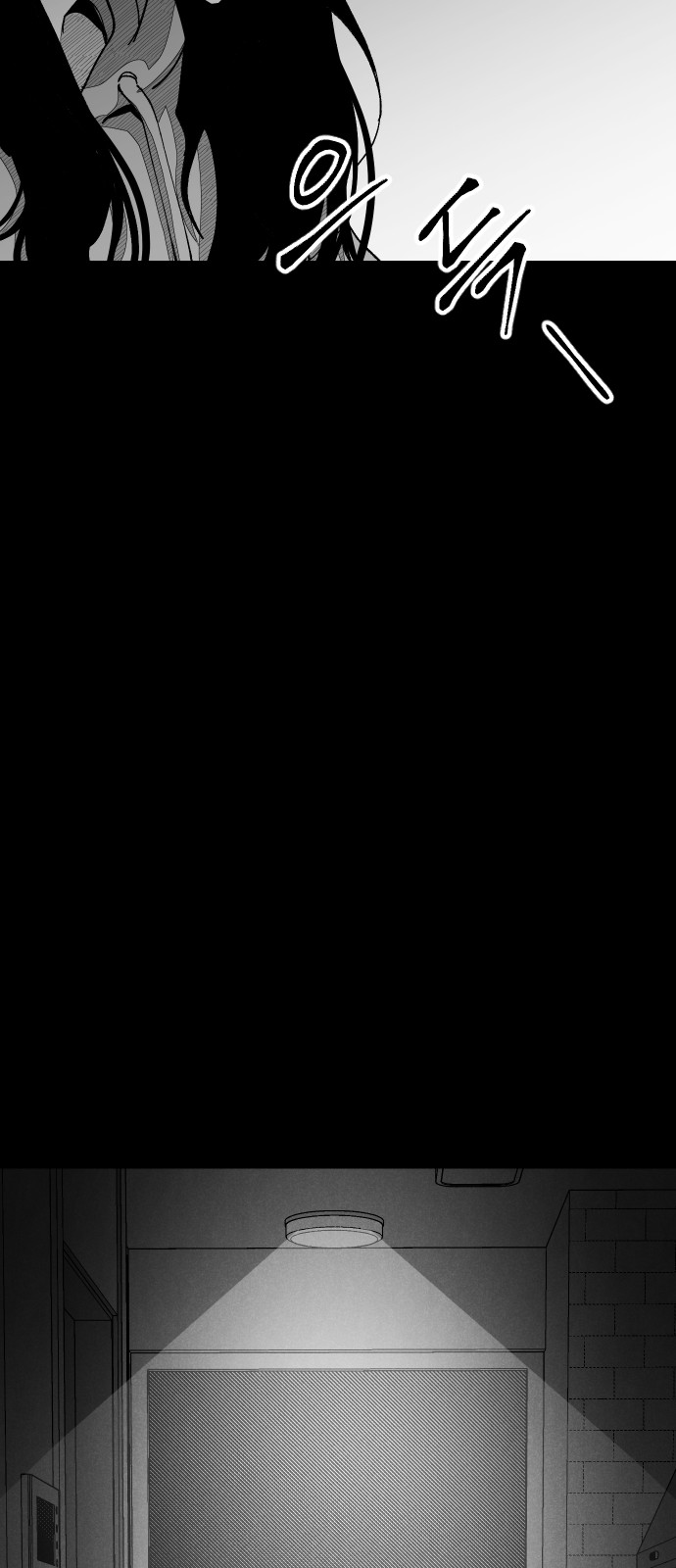 112 페이지
