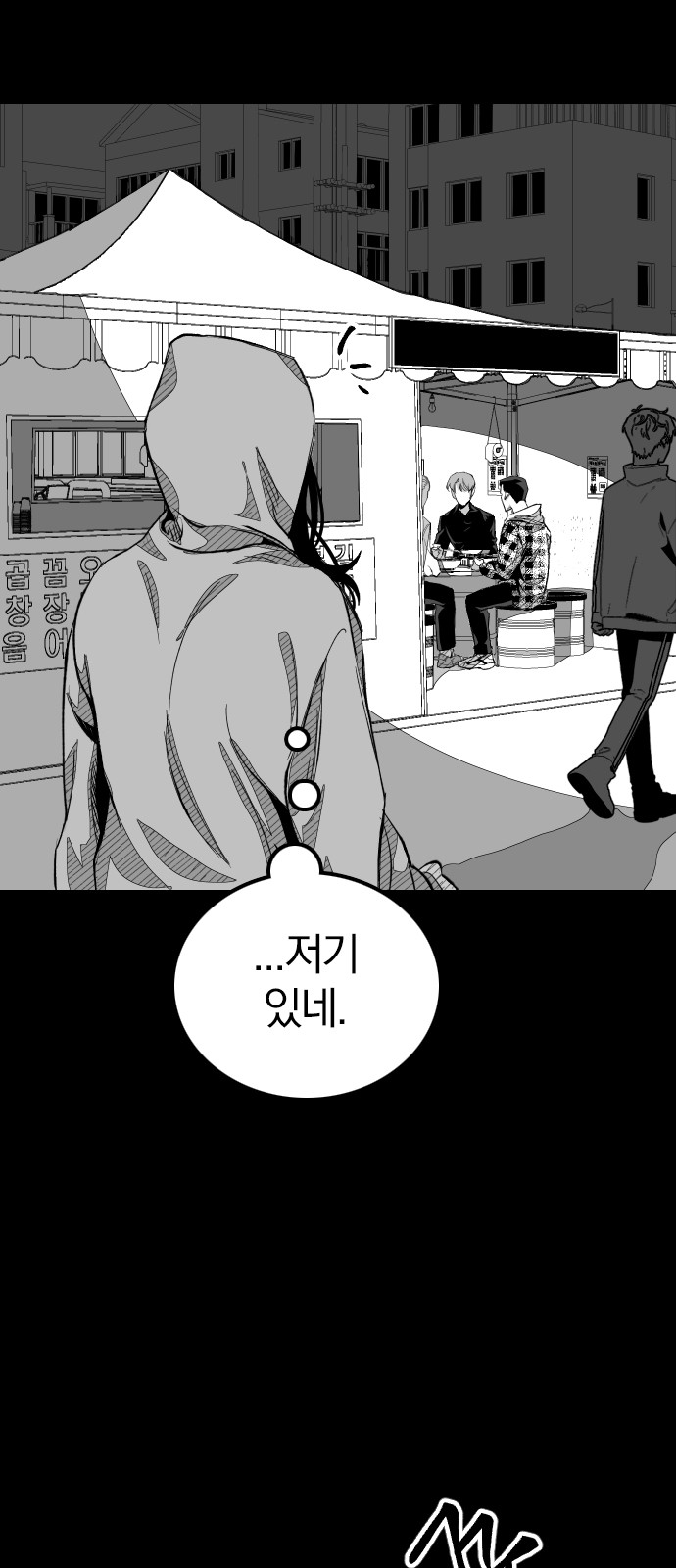 115 페이지