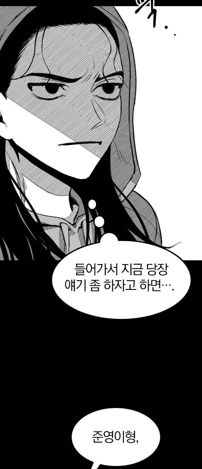 116 페이지