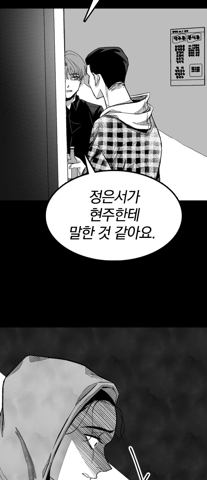 117 페이지