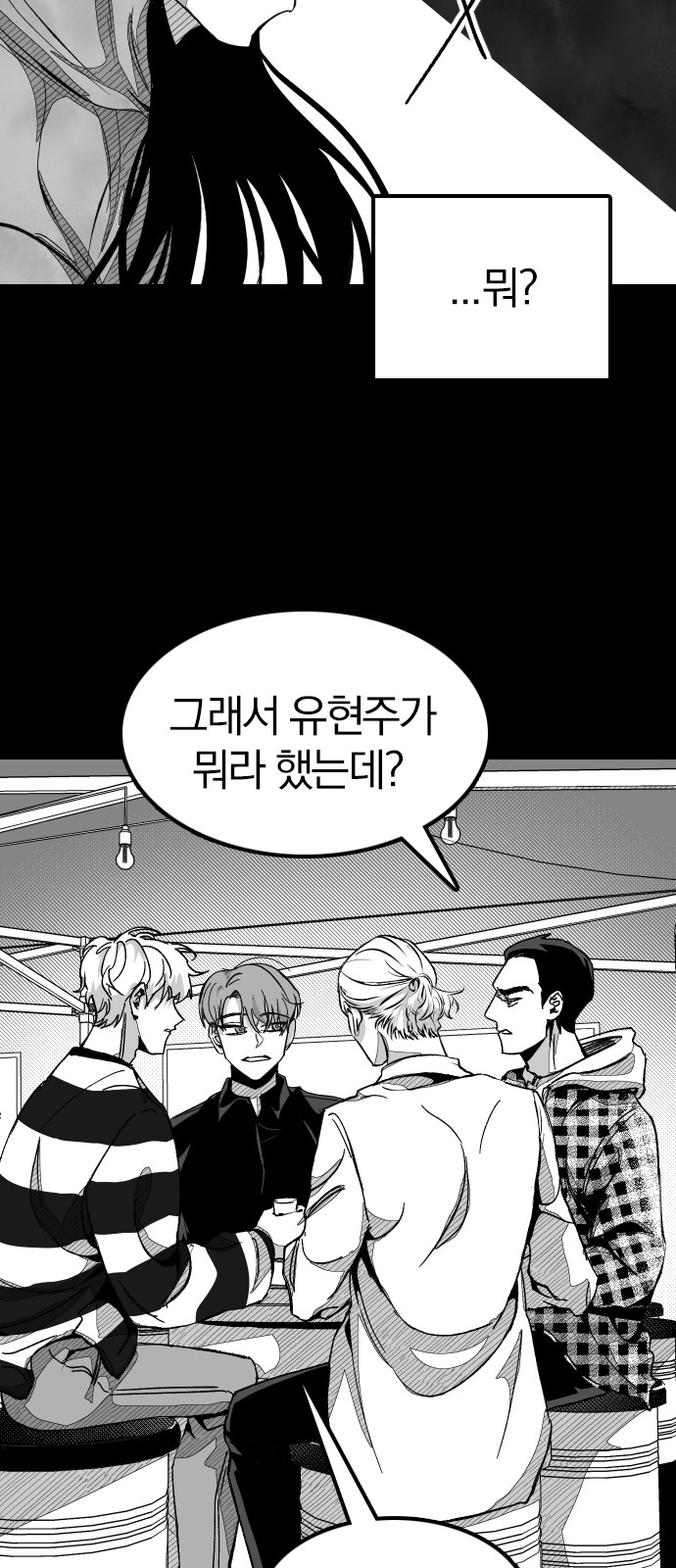118 페이지