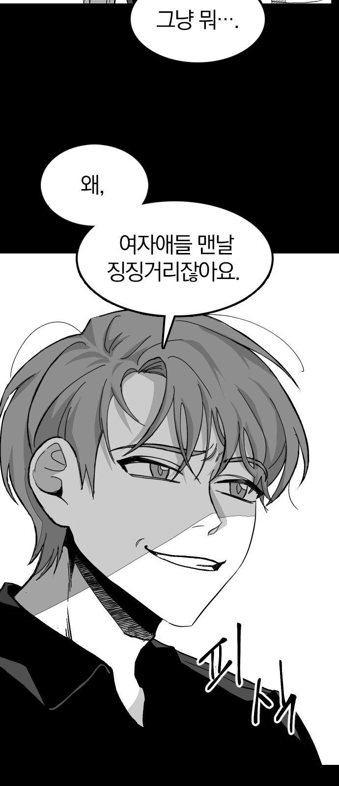 119 페이지