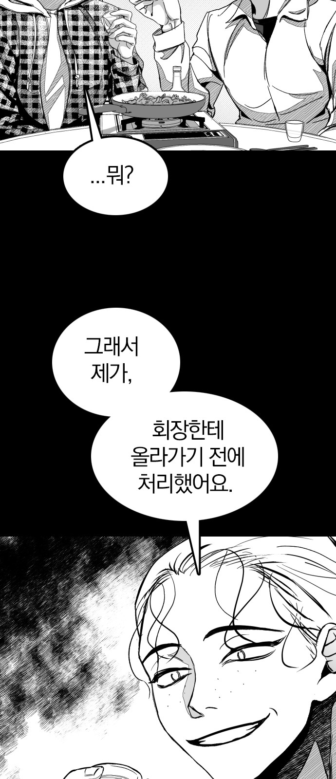 121 페이지