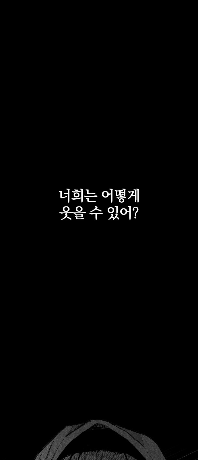128 페이지