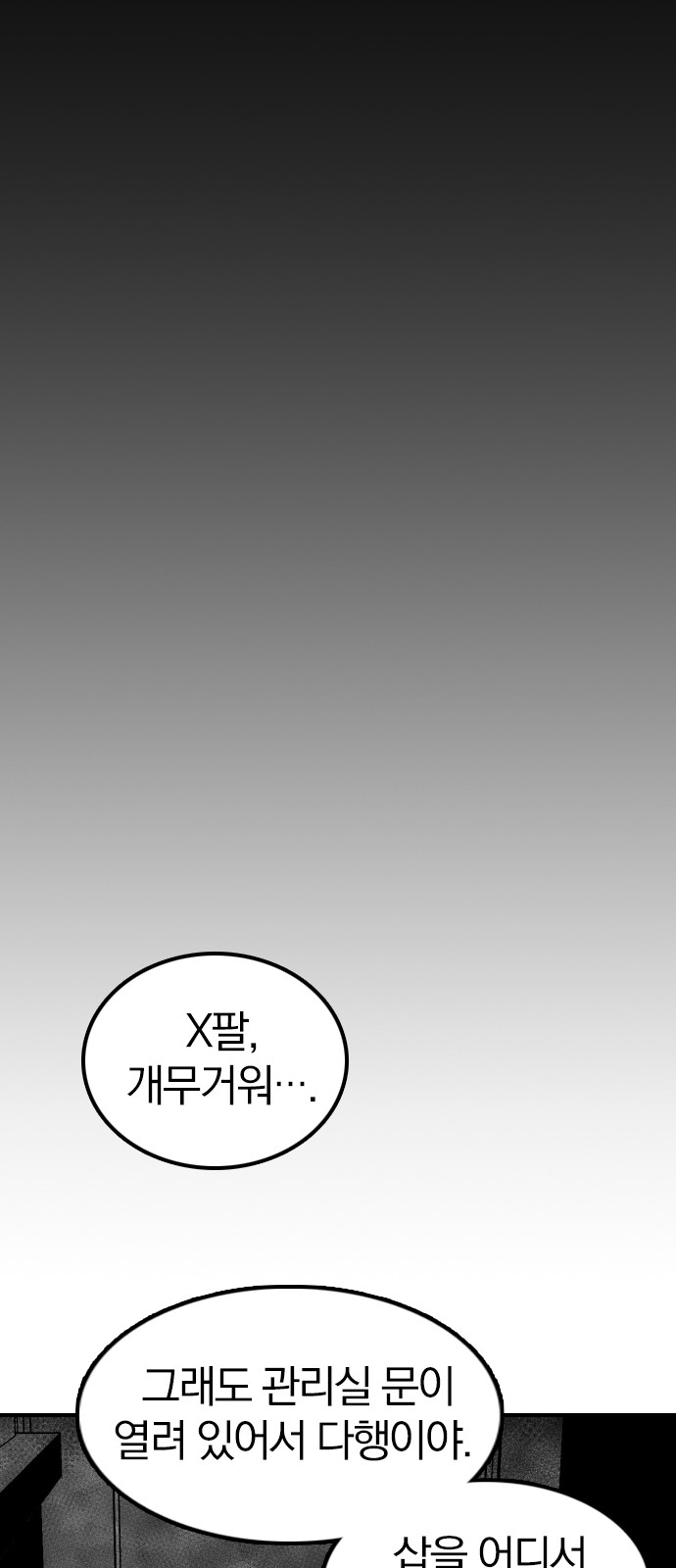130 페이지