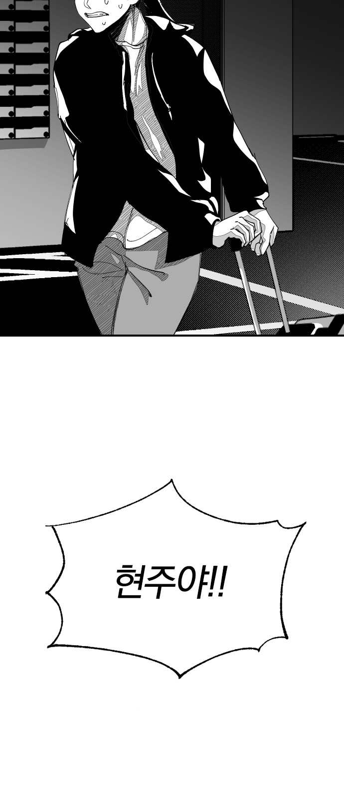 132 페이지