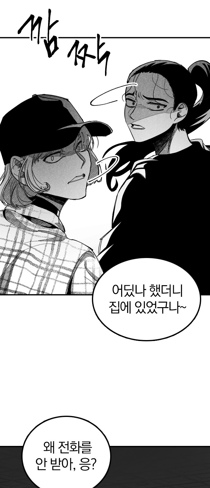 133 페이지