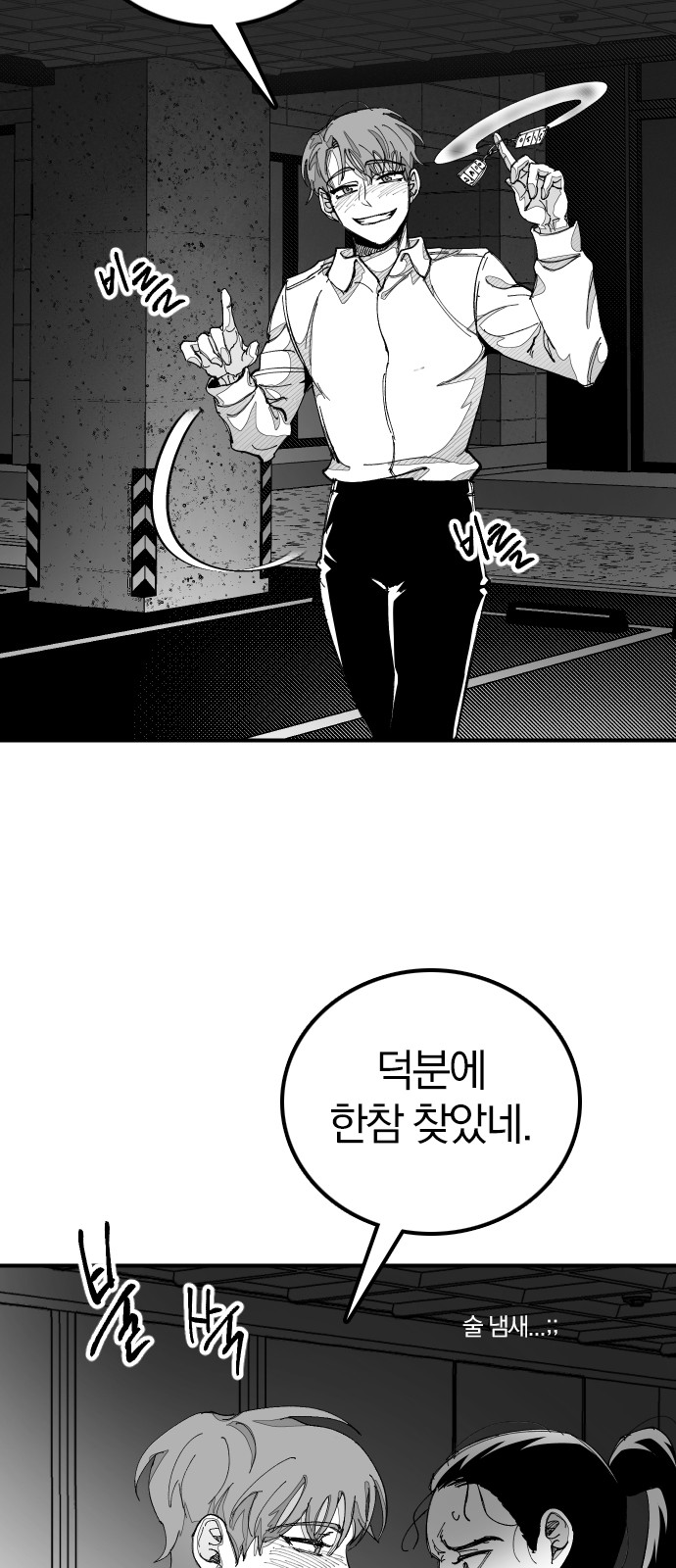 134 페이지
