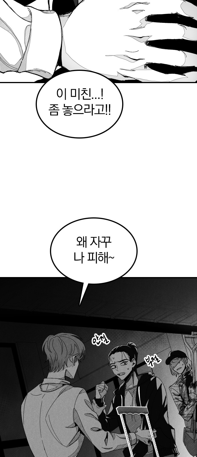 136 페이지