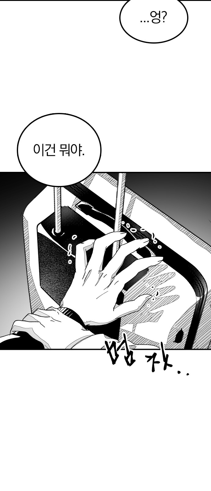 138 페이지