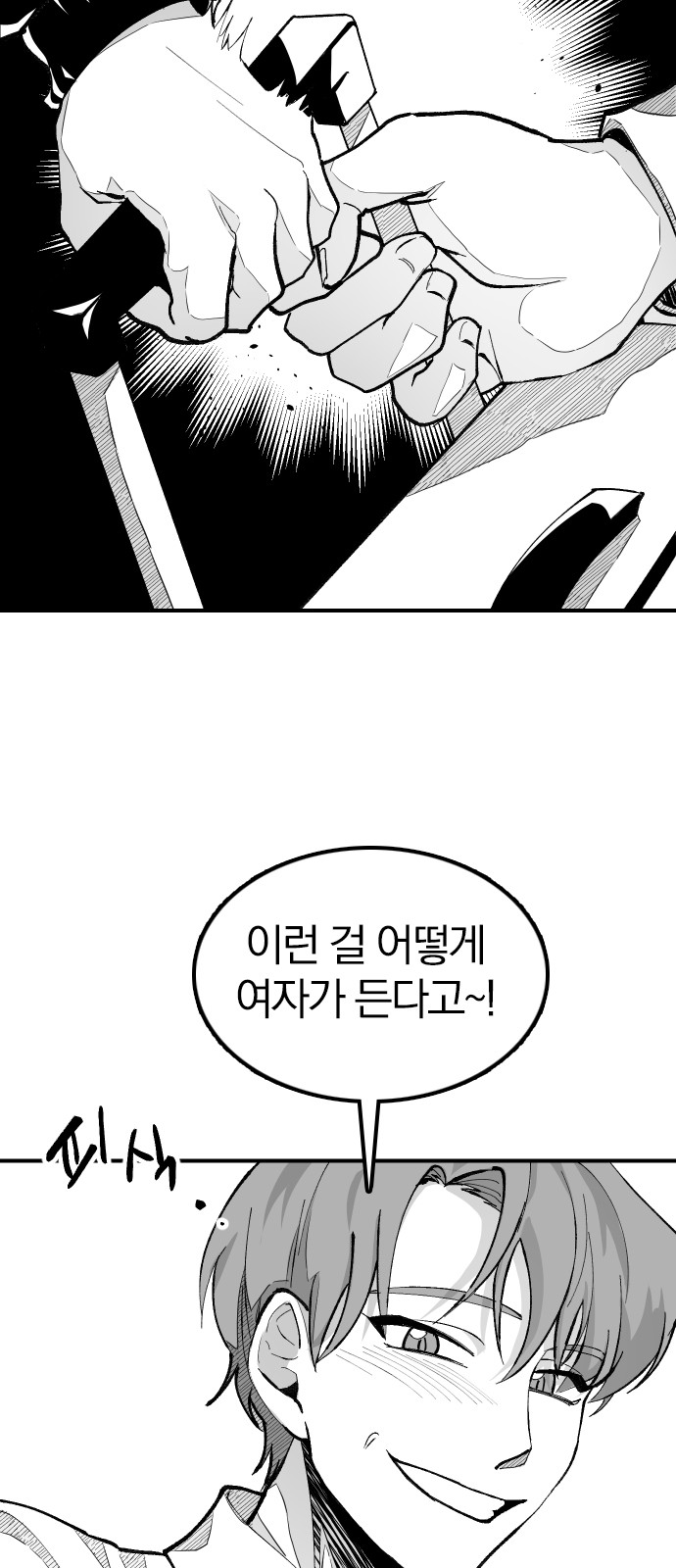 141 페이지