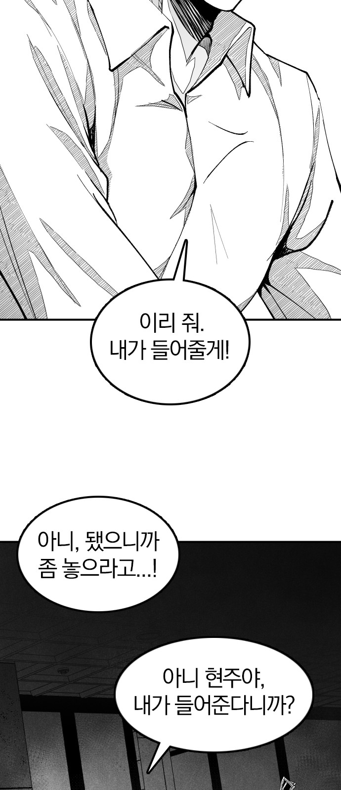 142 페이지