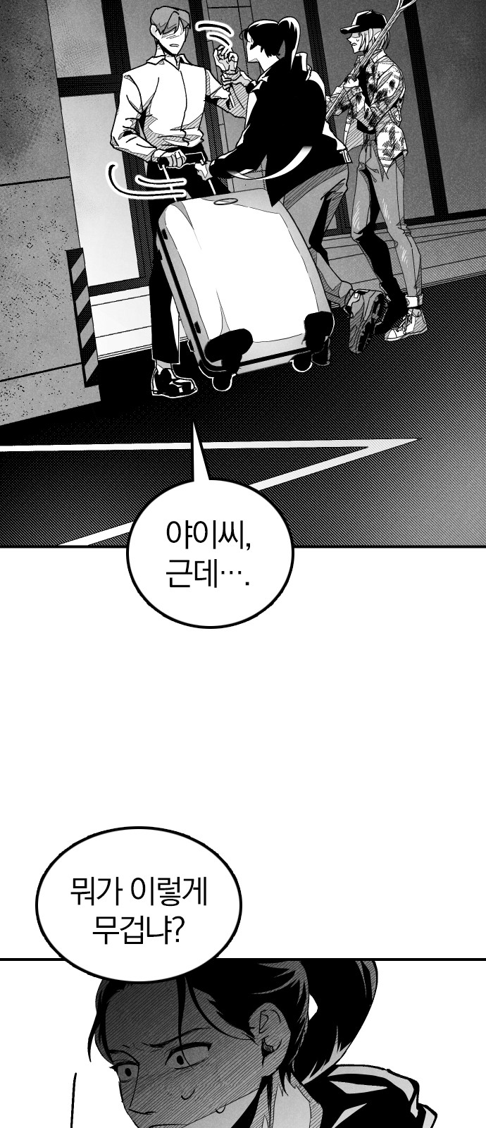 143 페이지
