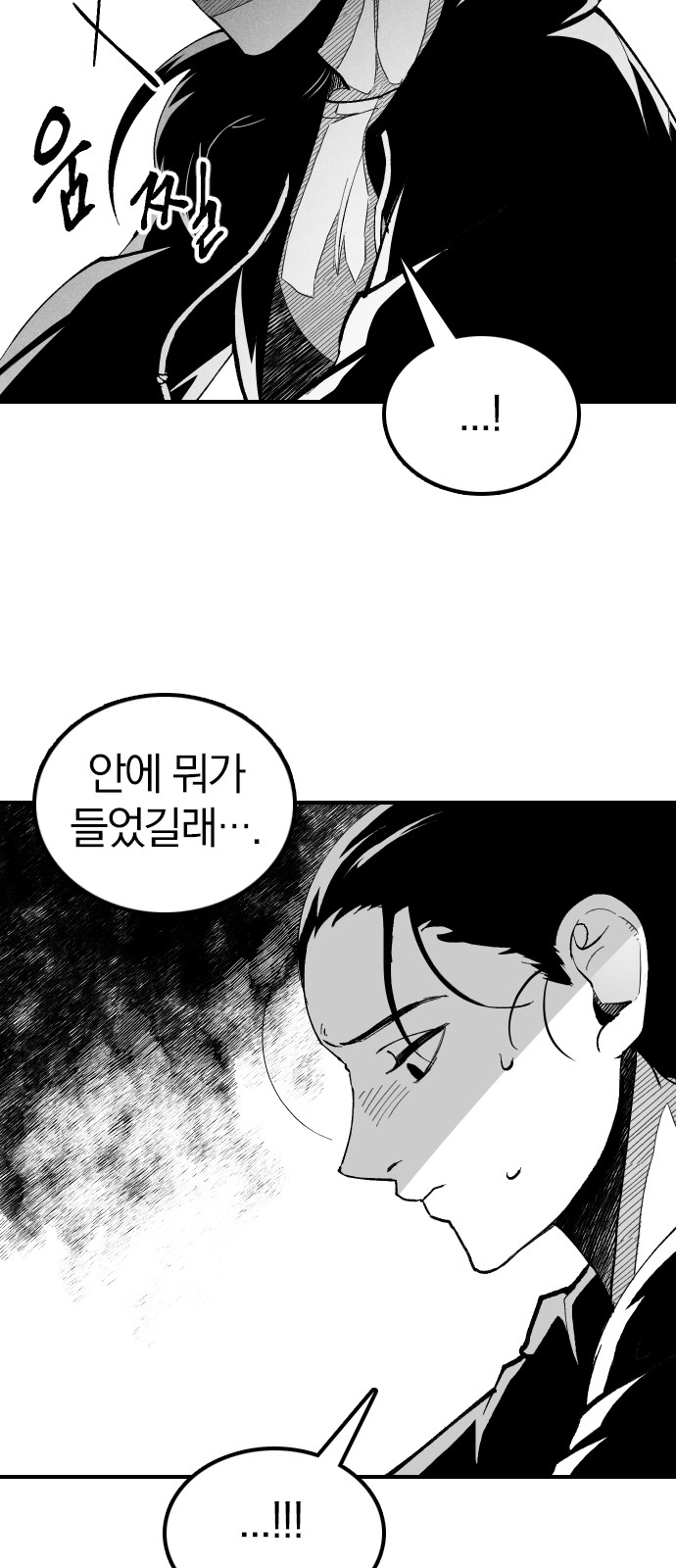 144 페이지