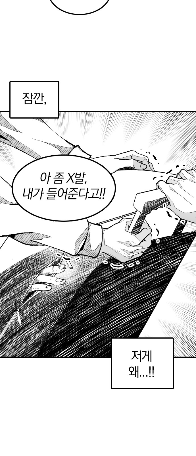 145 페이지