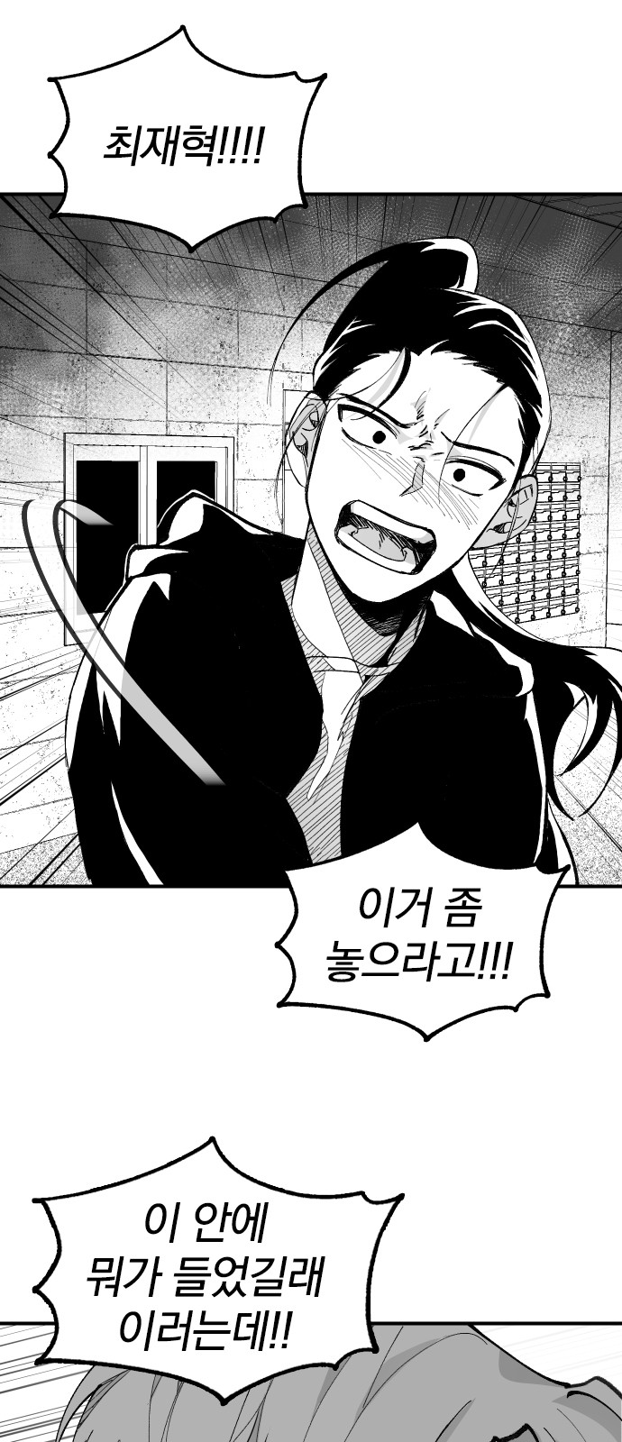 146 페이지