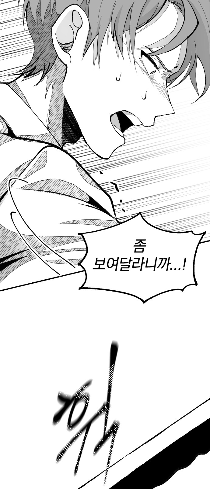 147 페이지