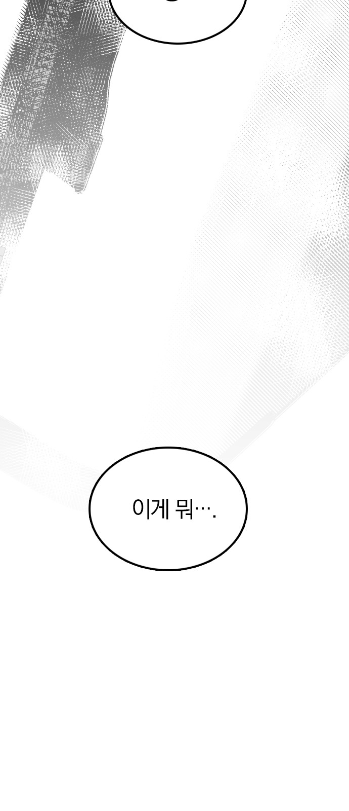 152 페이지