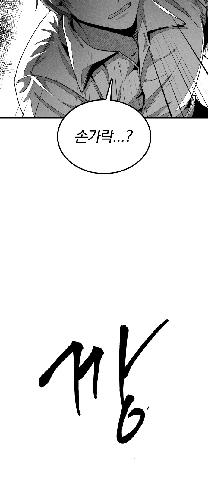 155 페이지