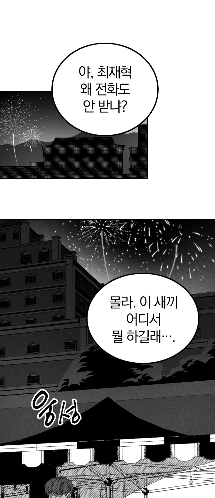 157 페이지