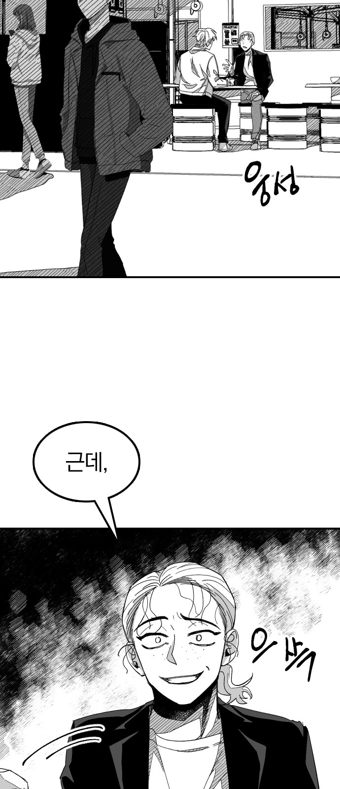 158 페이지