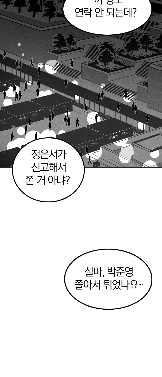 160 페이지
