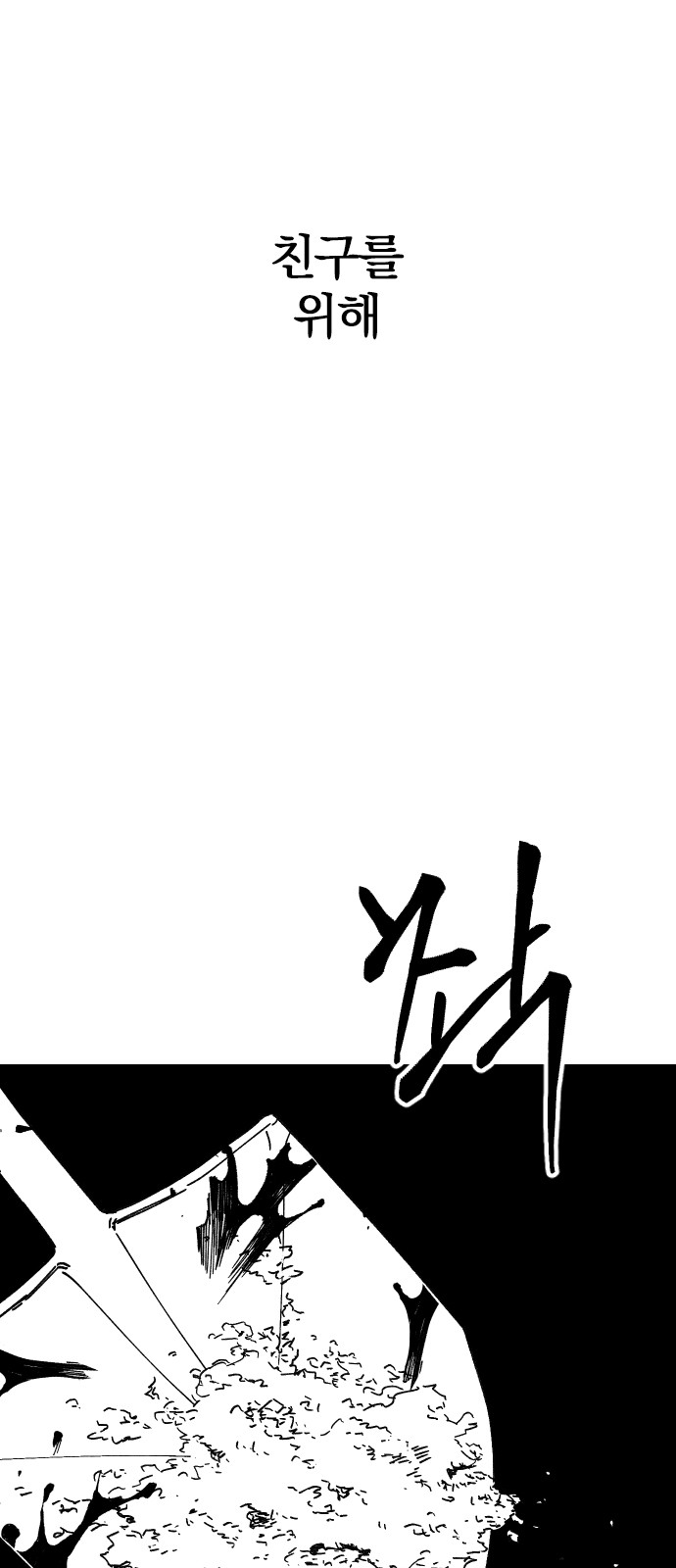167 페이지