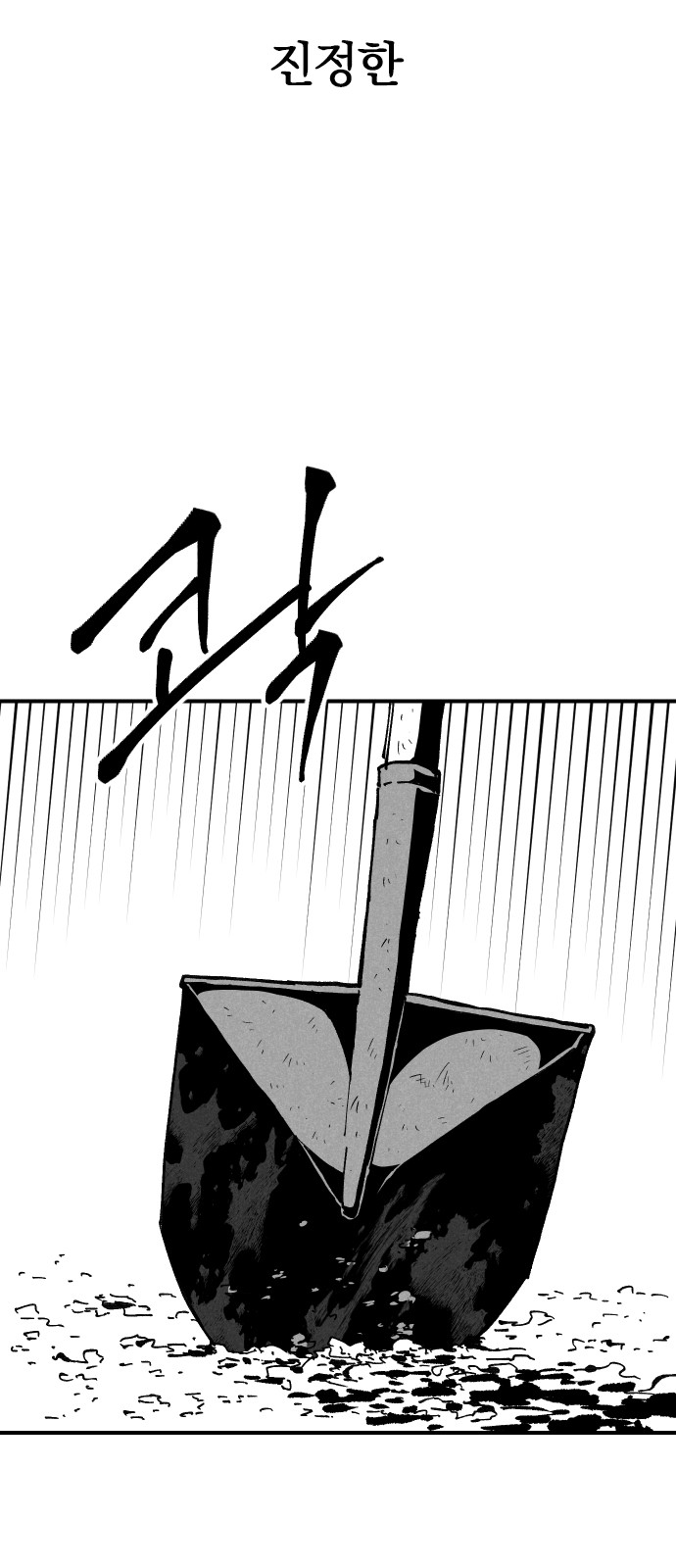 171 페이지