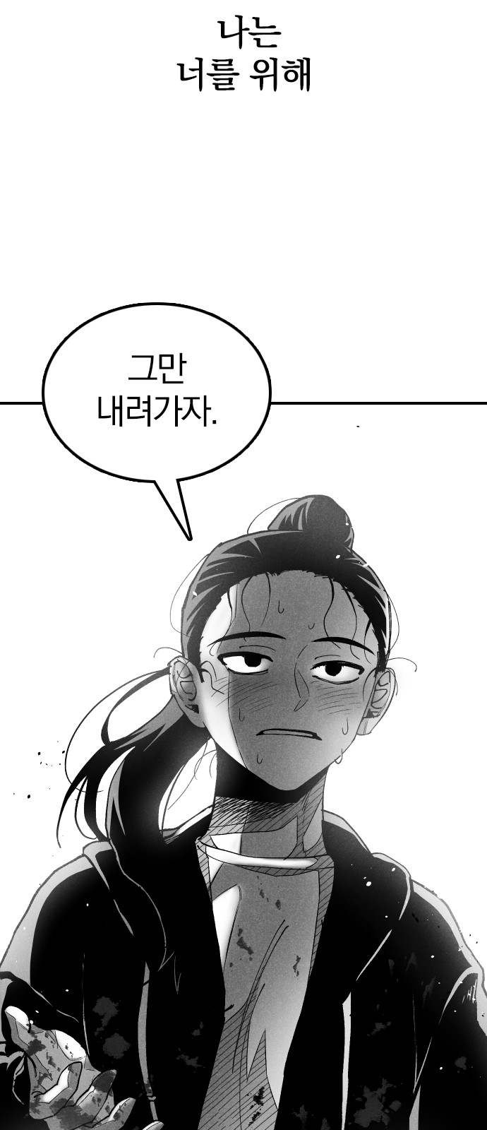 175 페이지