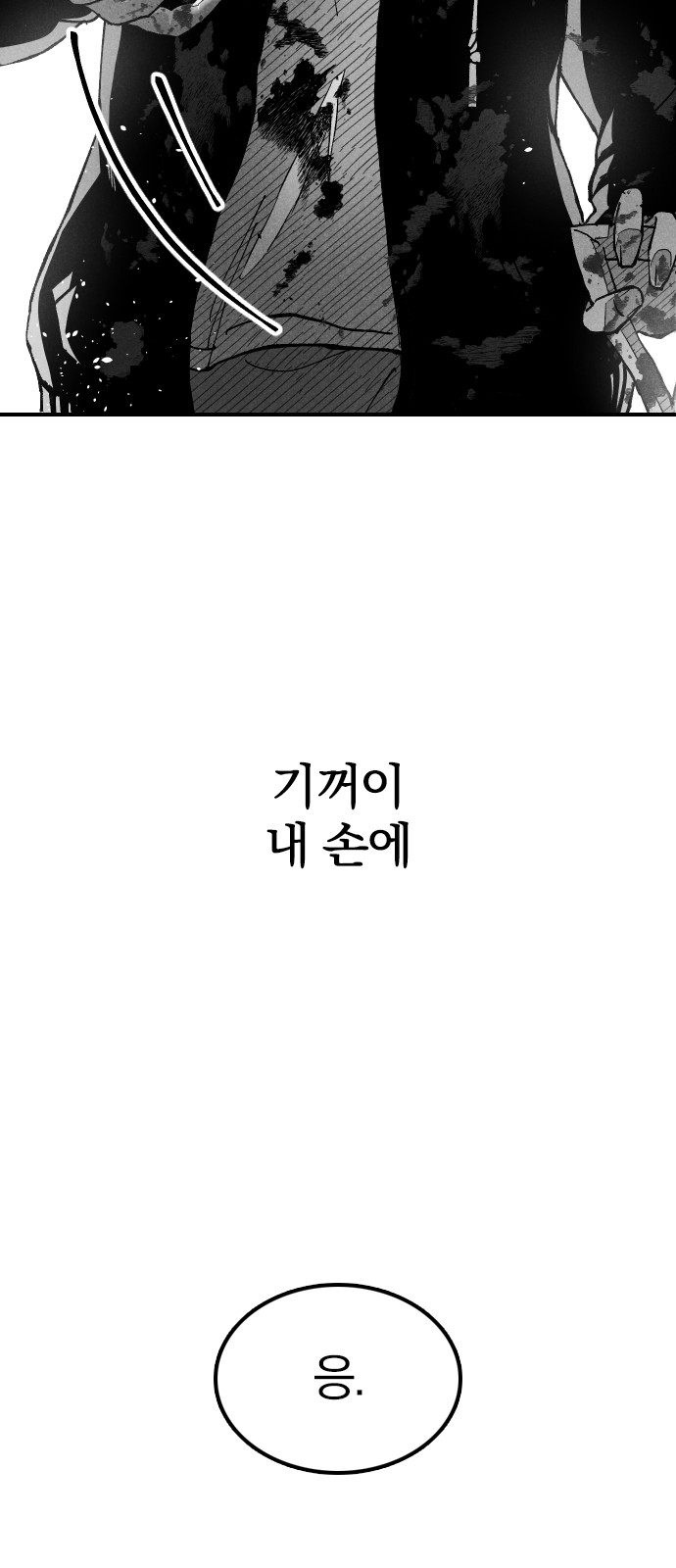 176 페이지