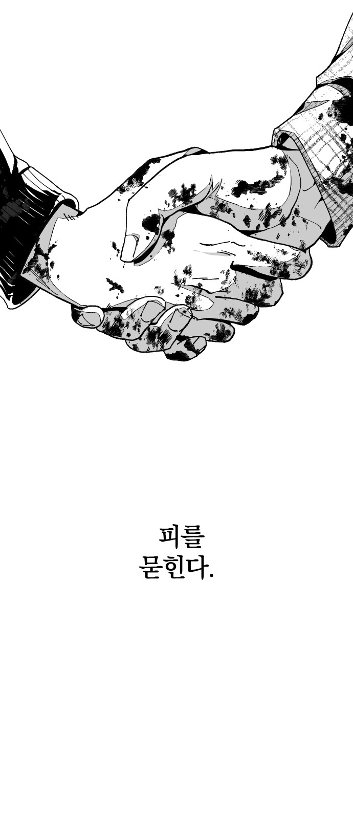 177 페이지