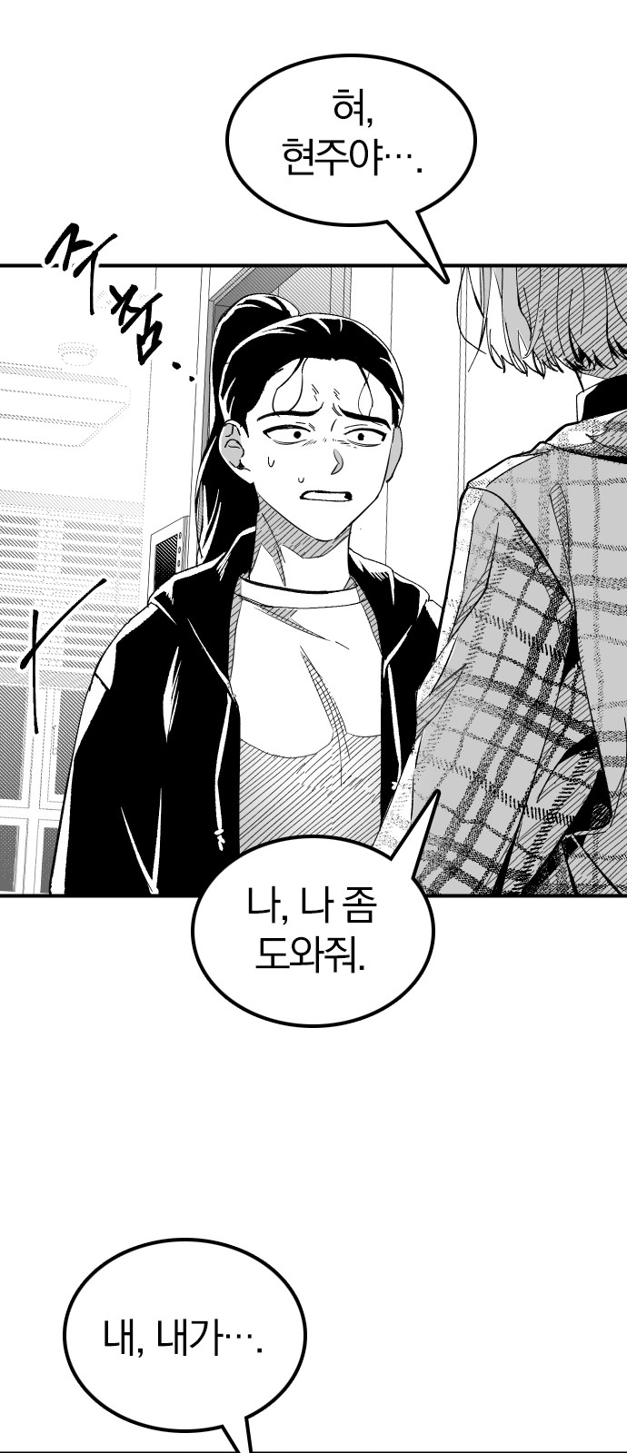 18 페이지
