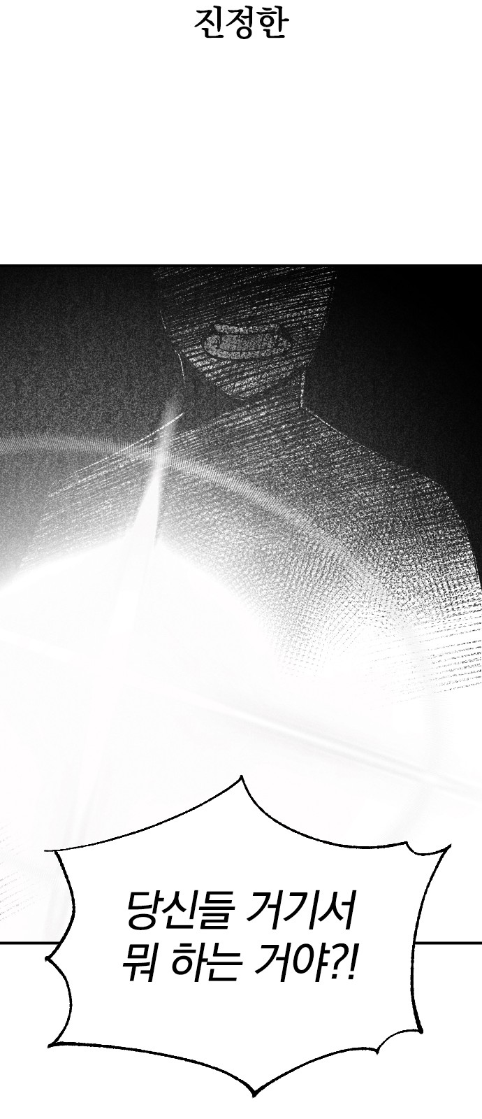 181 페이지