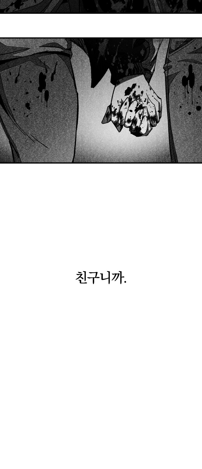 183 페이지