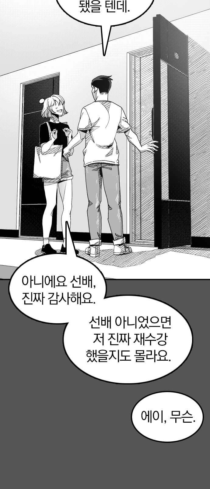 48 페이지