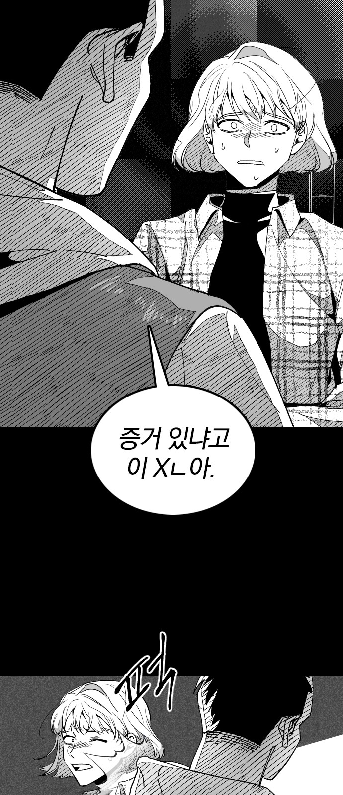55 페이지