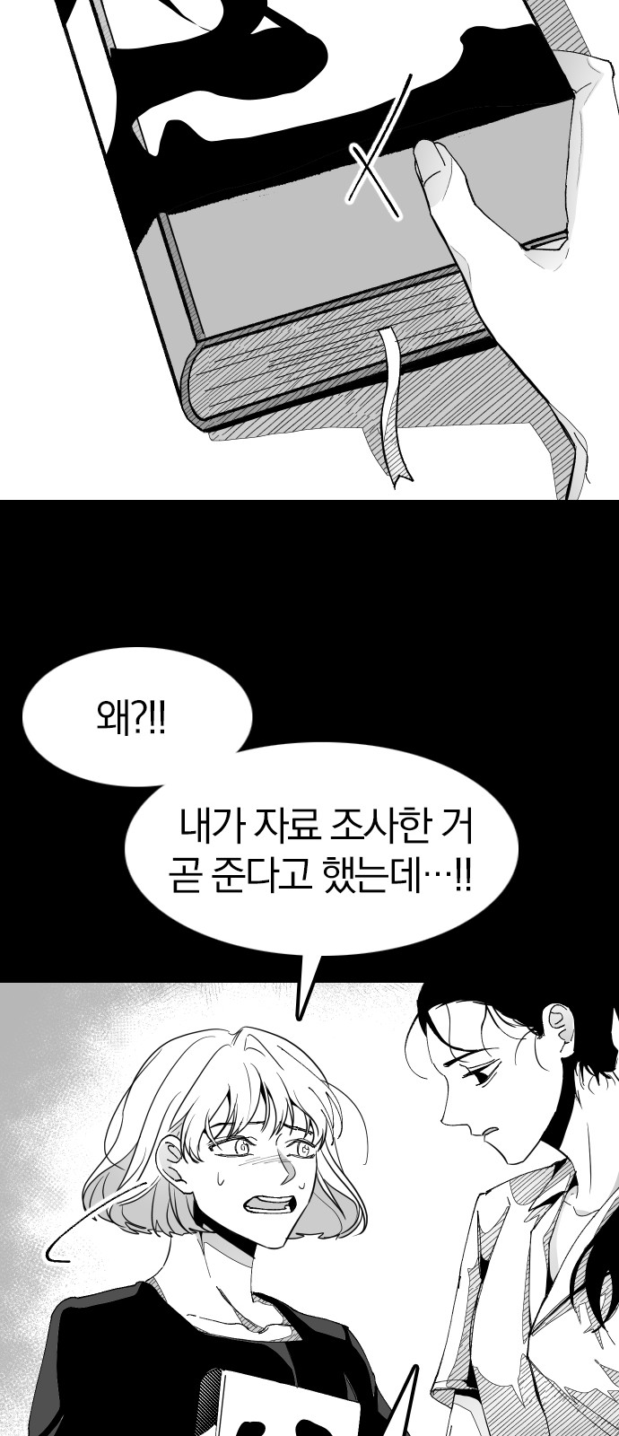 78 페이지