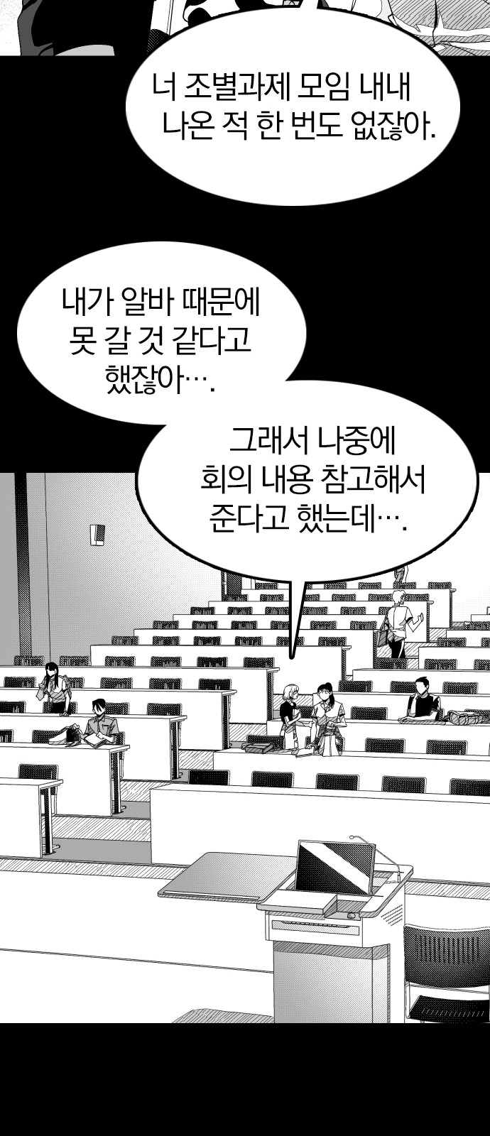 79 페이지