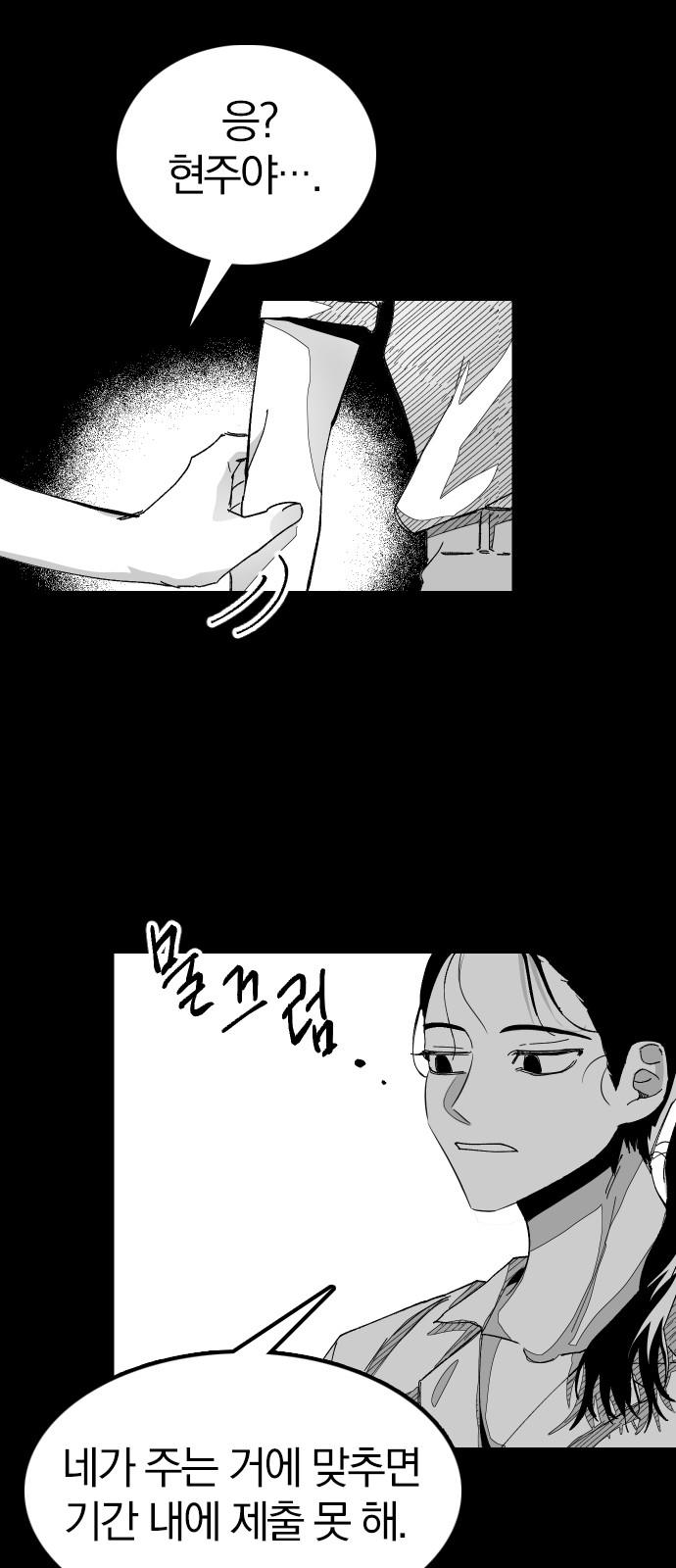 80 페이지