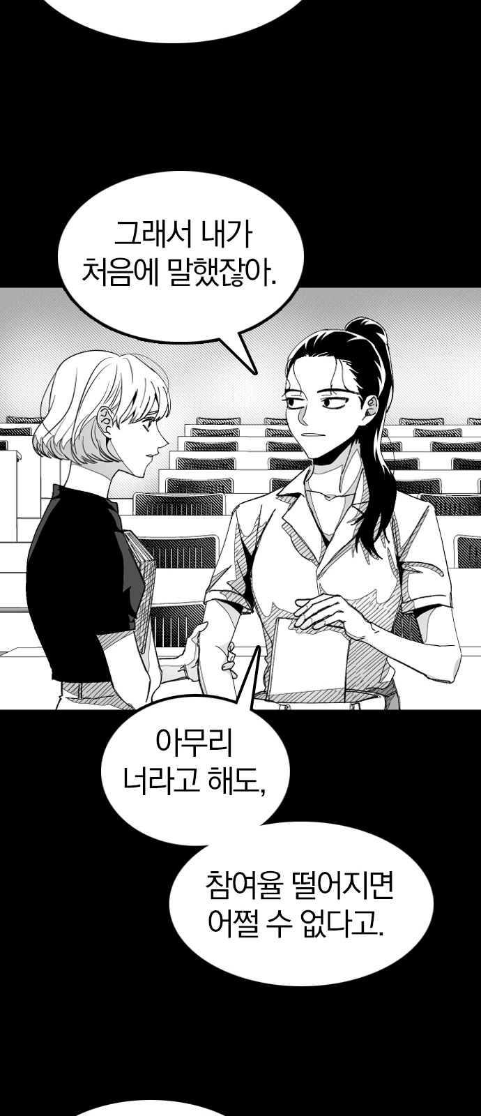 81 페이지