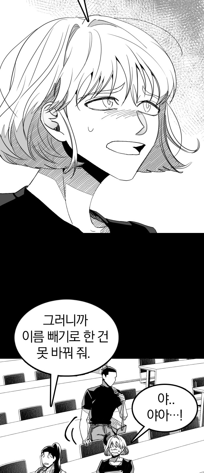 85 페이지