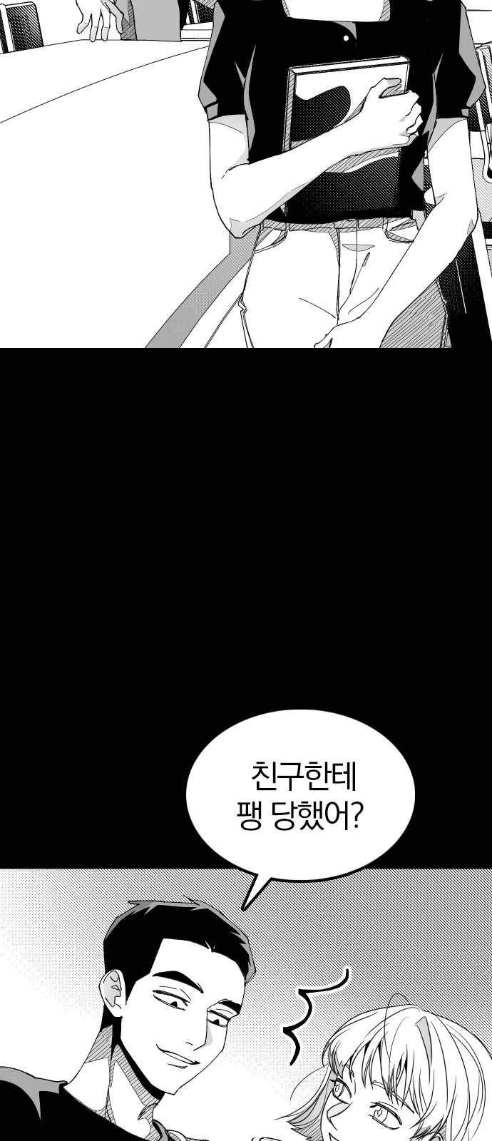 87 페이지