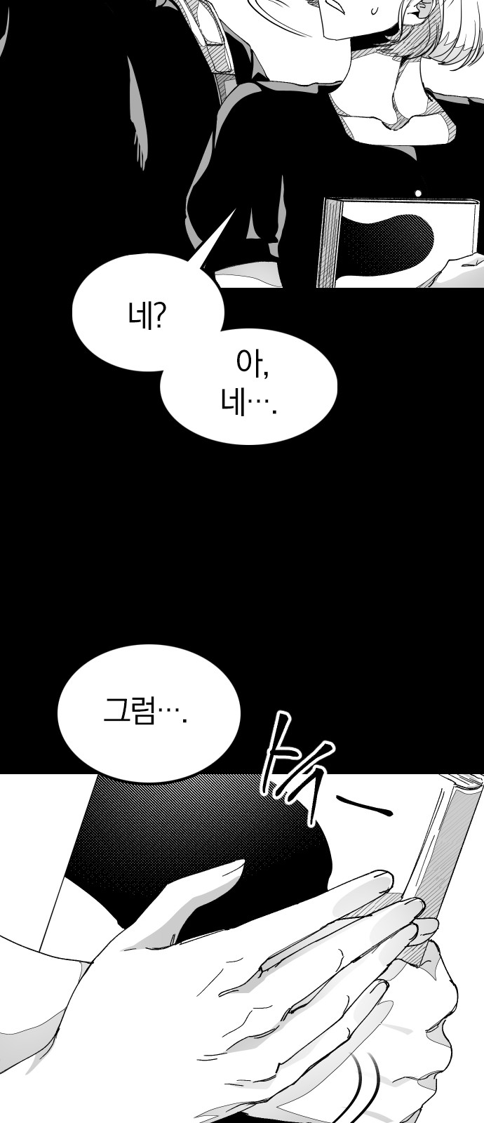 88 페이지