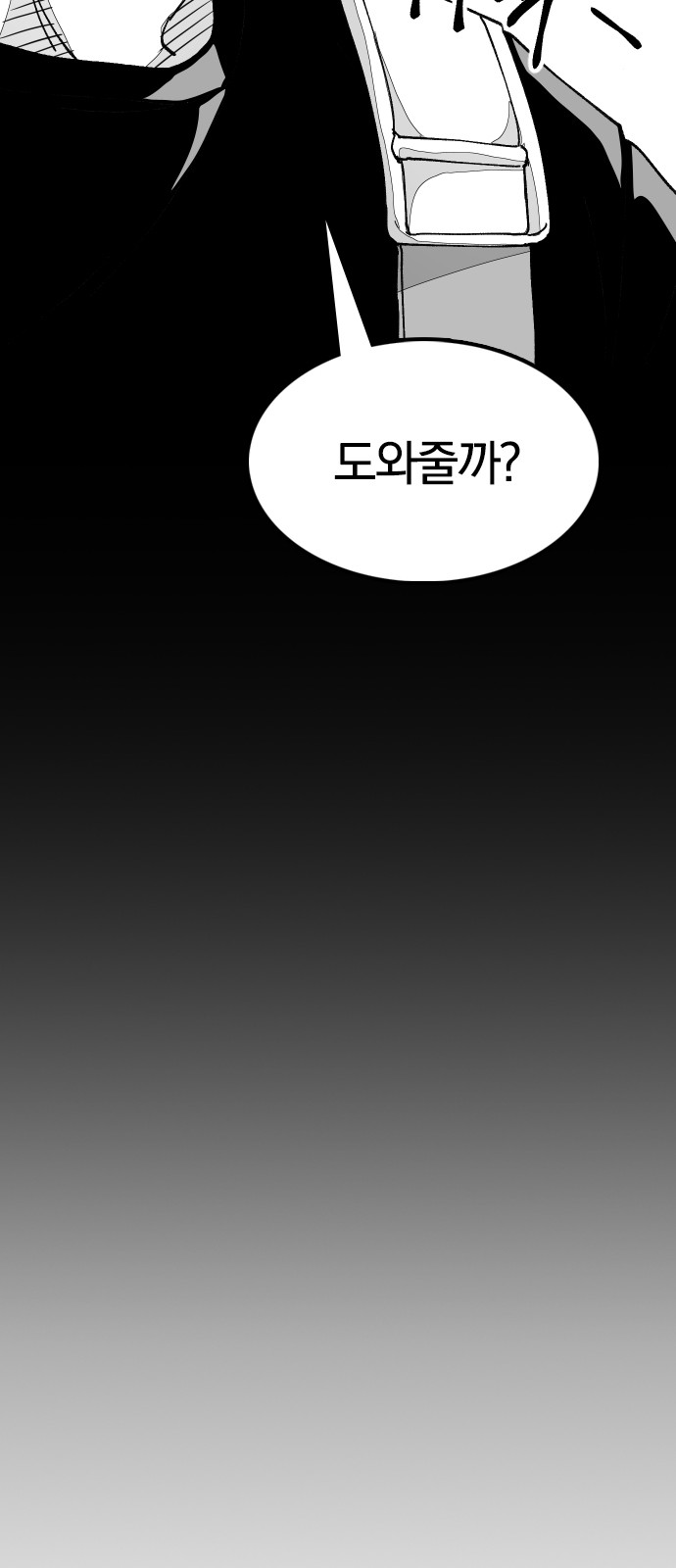 90 페이지