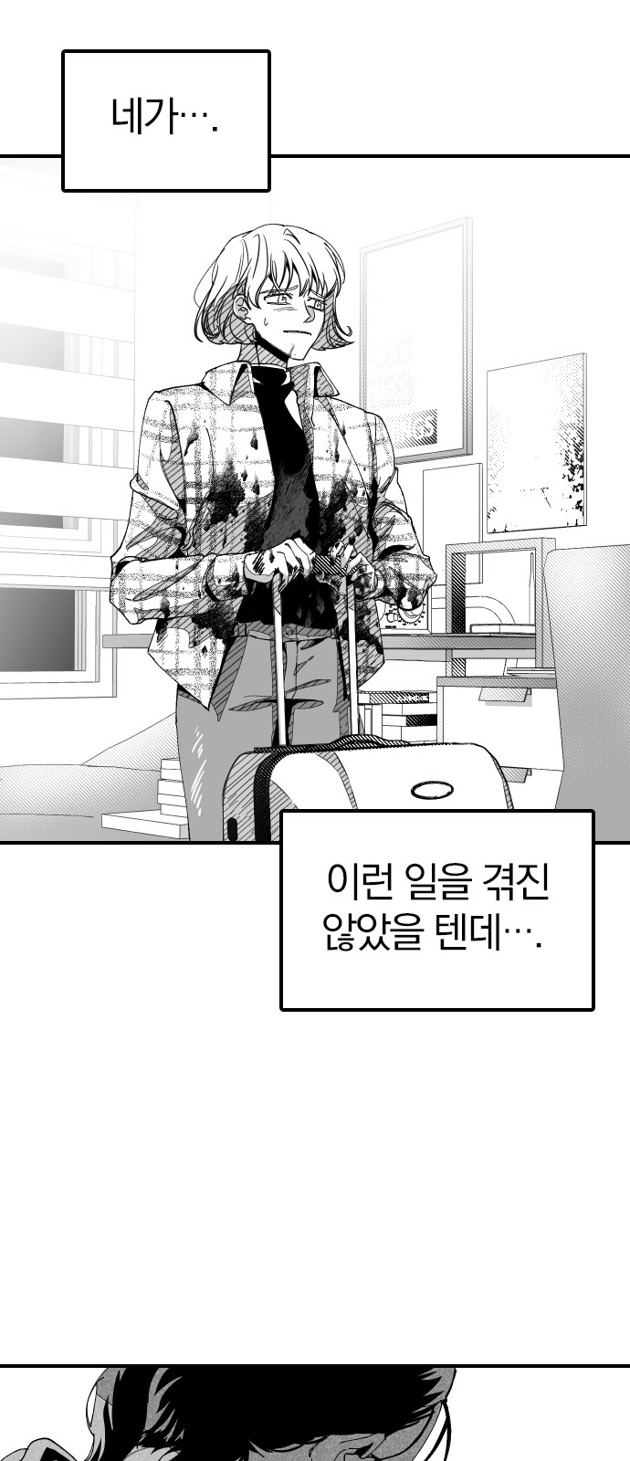 92 페이지