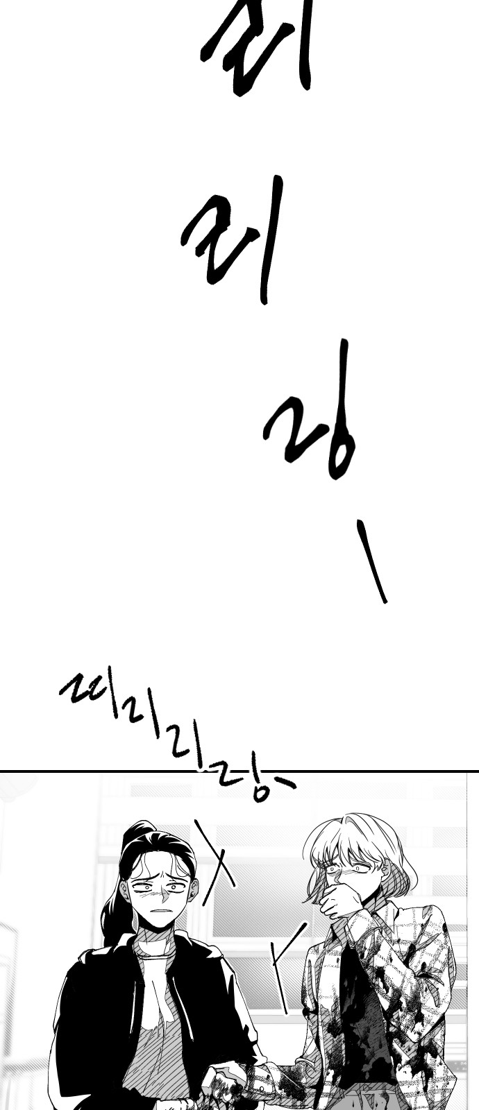 94 페이지